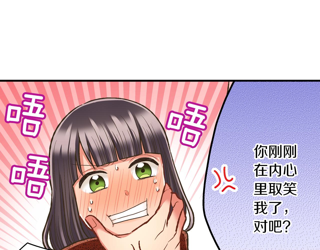 第58话 一起出去玩吧！(1/3)-第59话