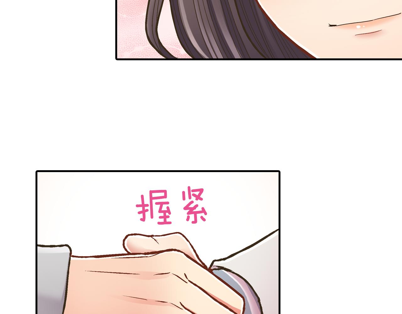 第58话 一起出去玩吧！(1/3)-第59话