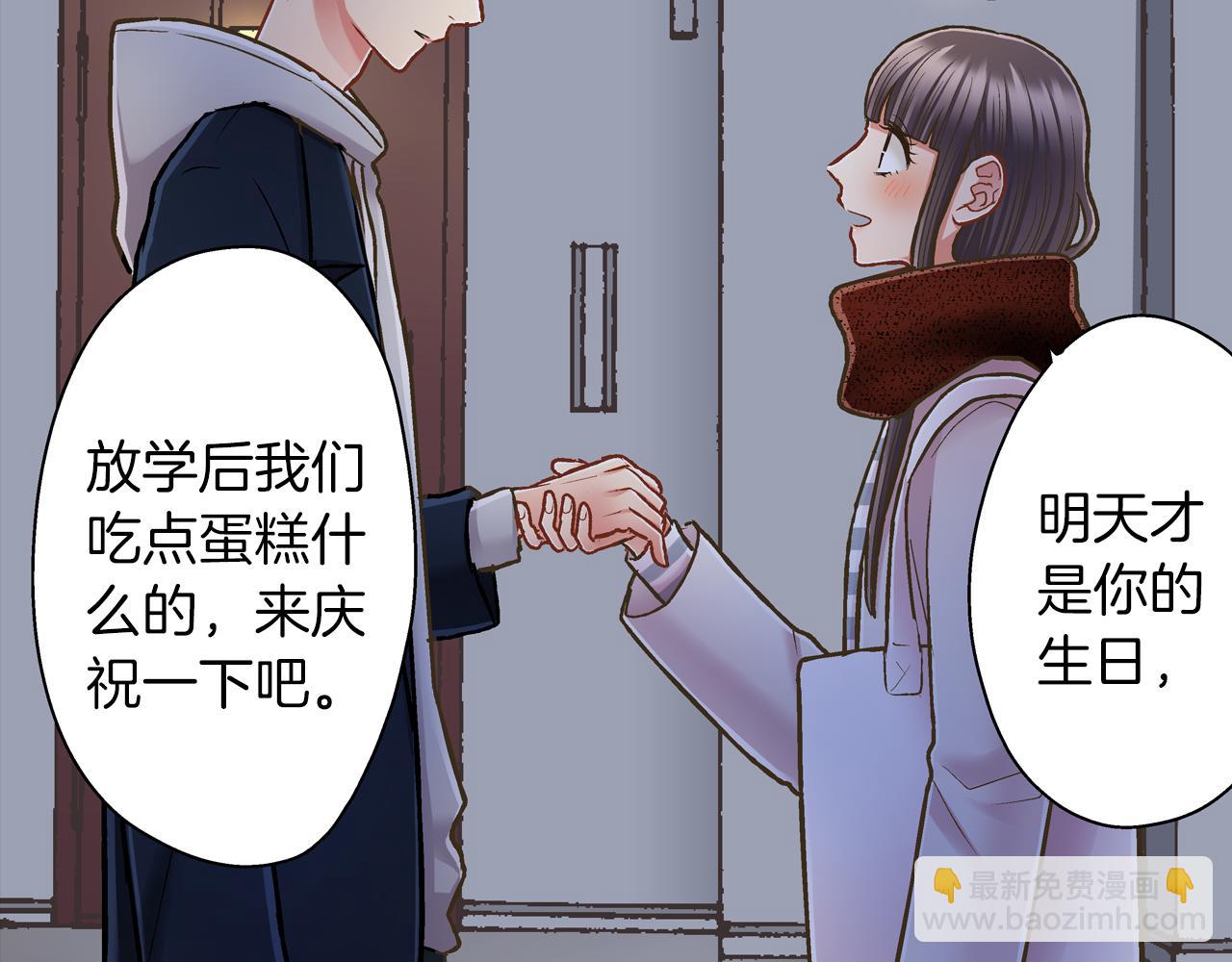 第58话 一起出去玩吧！(1/3)-第59话