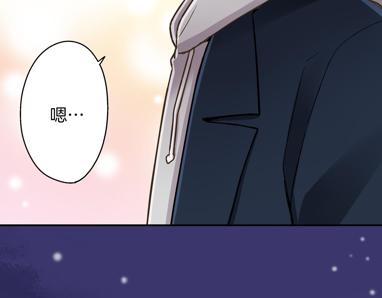 第58话 一起出去玩吧！(1/3)-第59话