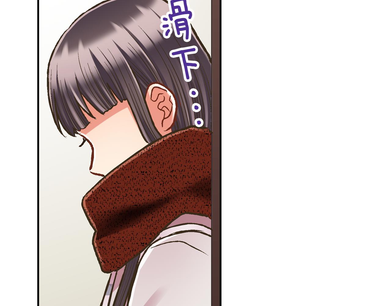 第58话 一起出去玩吧！(1/3)-第59话