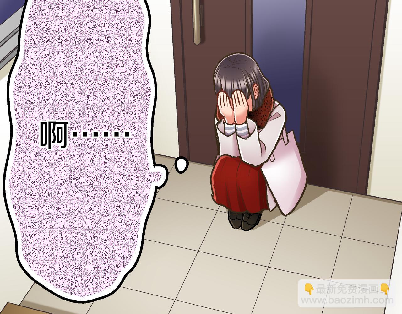 第58话 一起出去玩吧！(1/3)-第59话