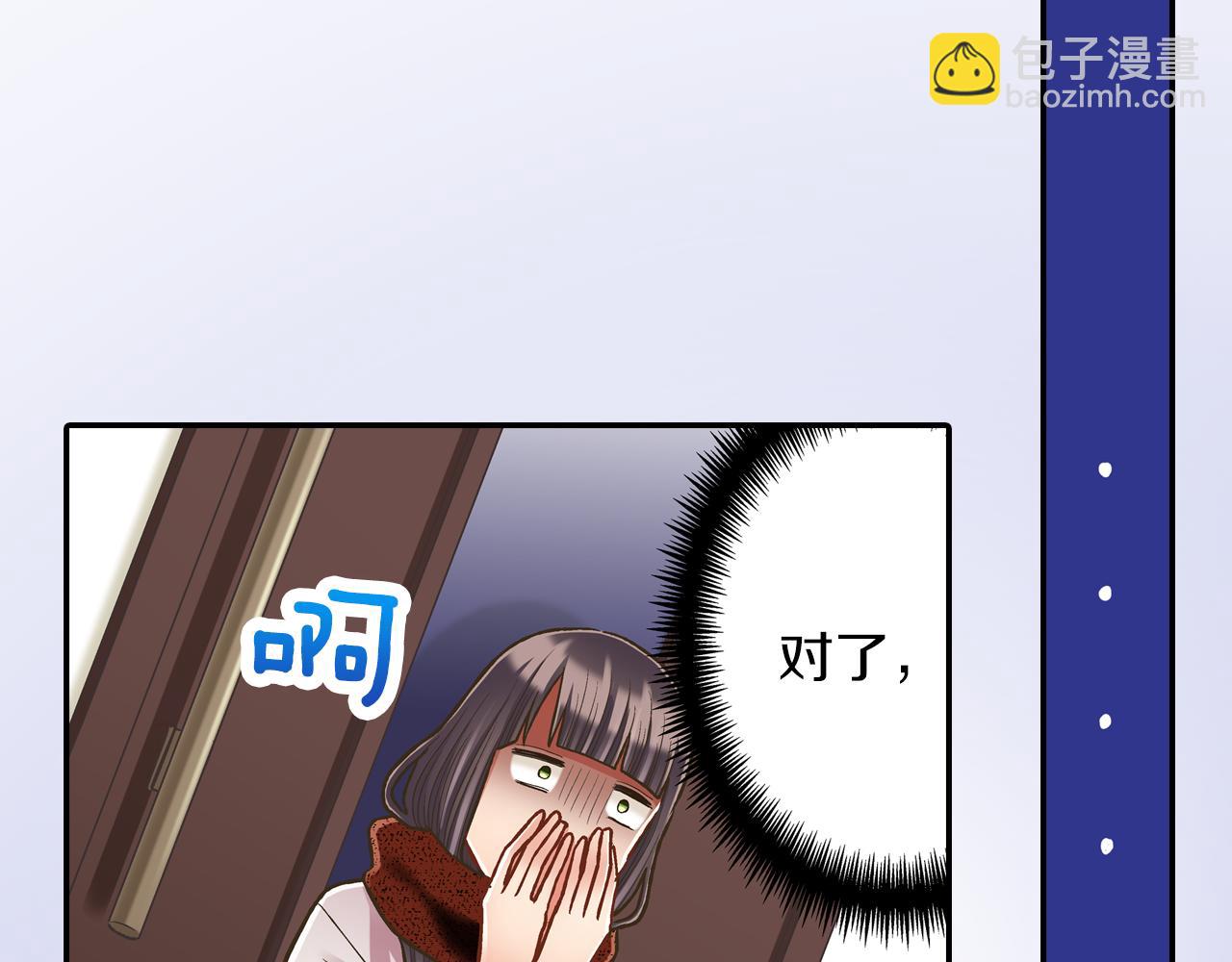 第58话 一起出去玩吧！(1/3)-第59话