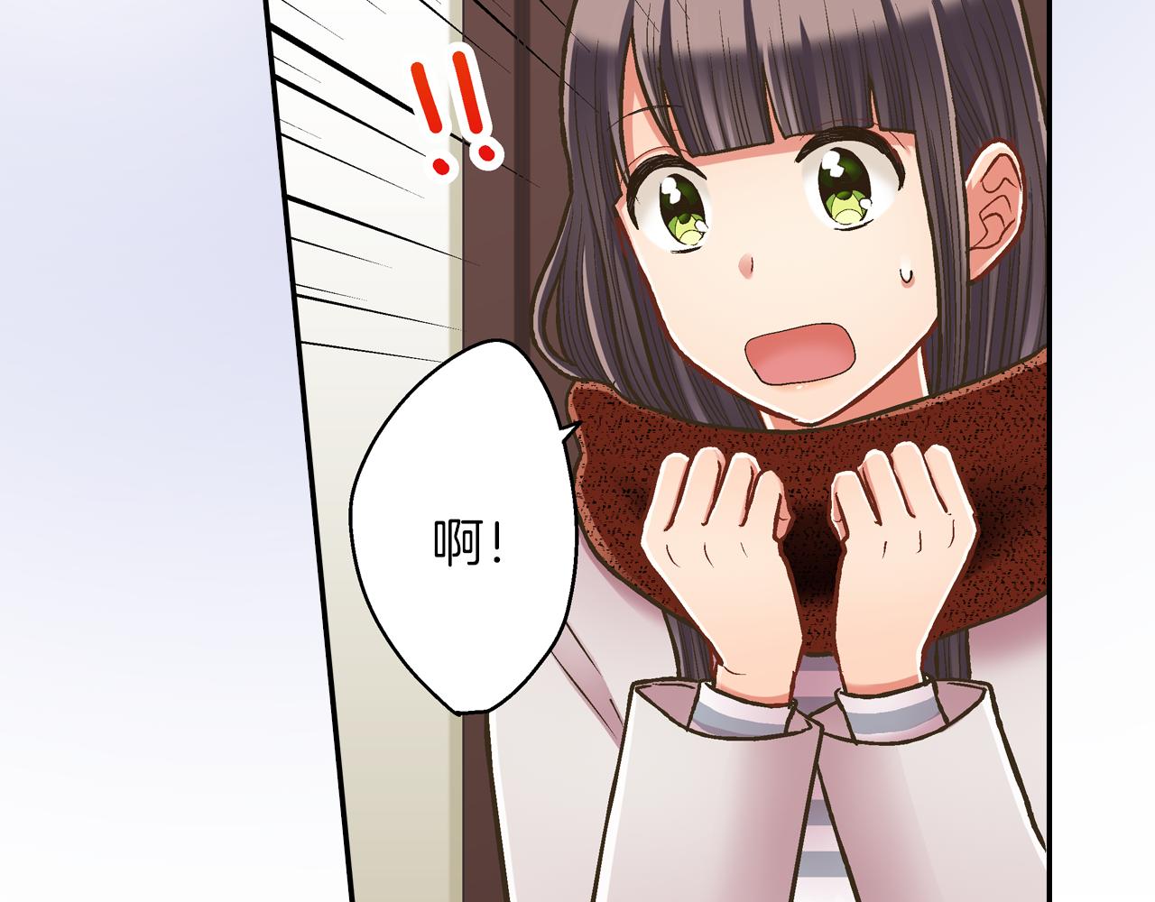 第58话 一起出去玩吧！(1/3)-第59话