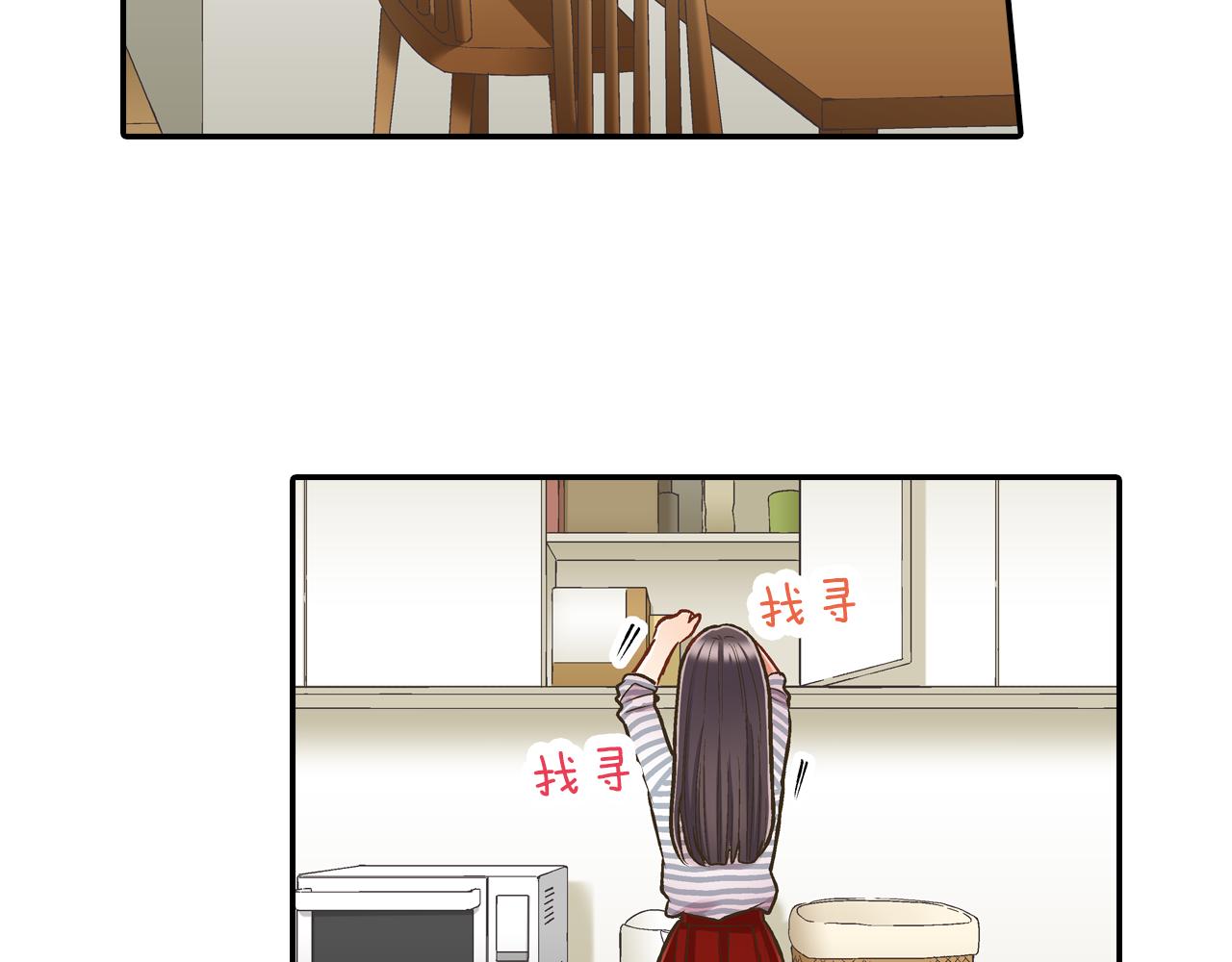 第58话 一起出去玩吧！(1/3)-第59话