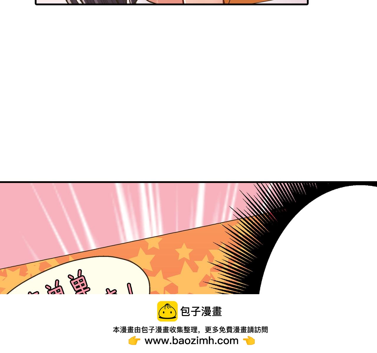 第58话 一起出去玩吧！(1/3)-第59话