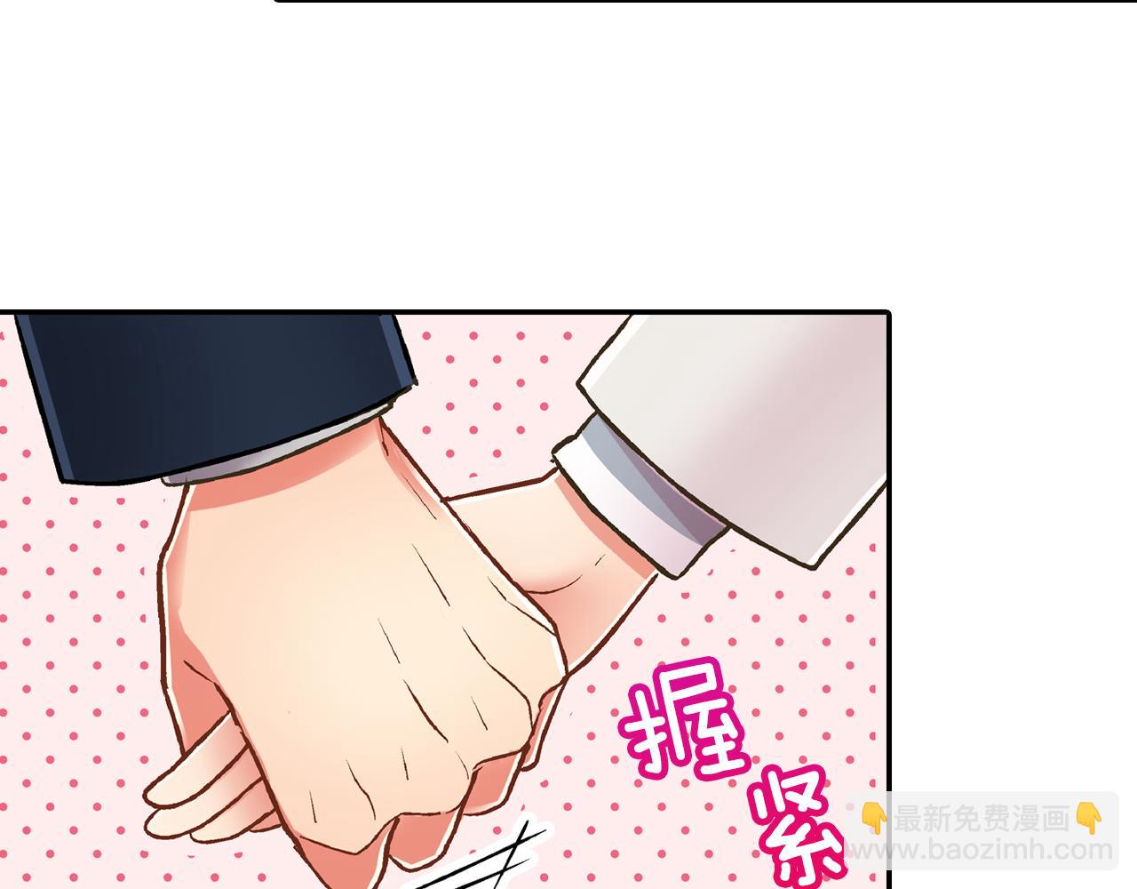 第58话 一起出去玩吧！(1/3)-第59话