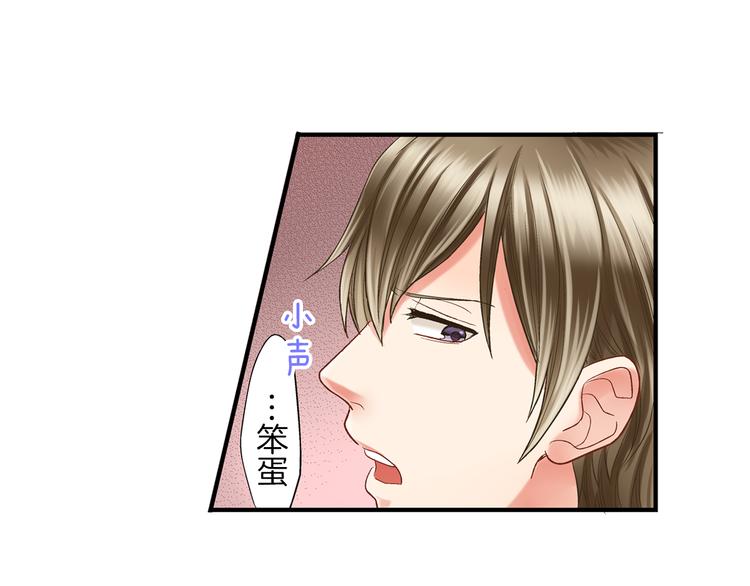 第6话 别做多余的事(1/3)-第7话