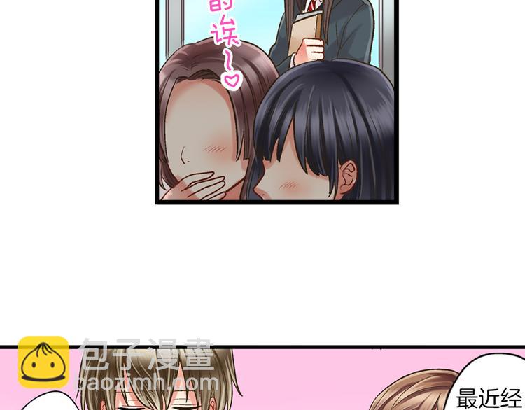 第6话 别做多余的事(1/3)-第7话