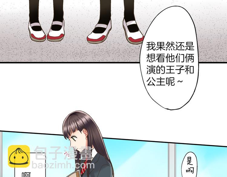 第6话 别做多余的事(1/3)-第7话