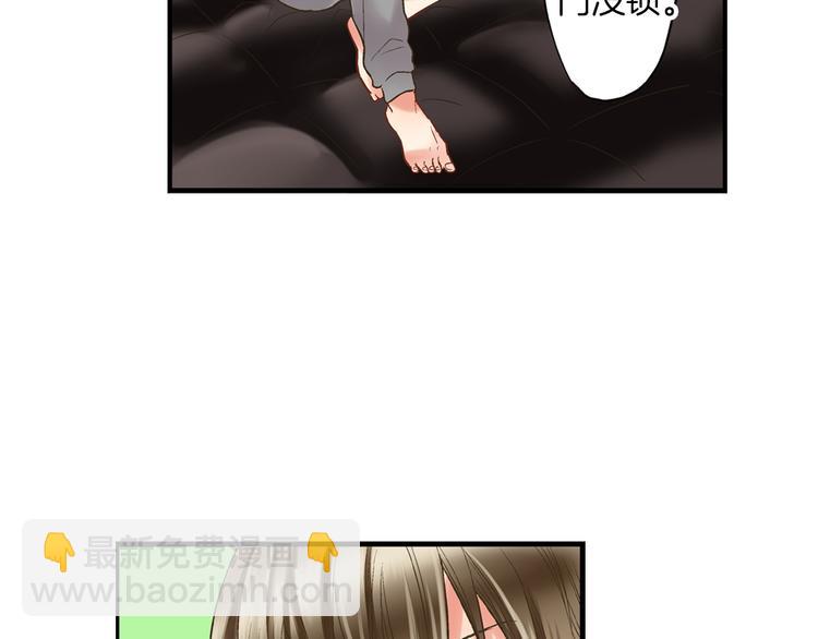 第6话 别做多余的事(1/3)-第7话