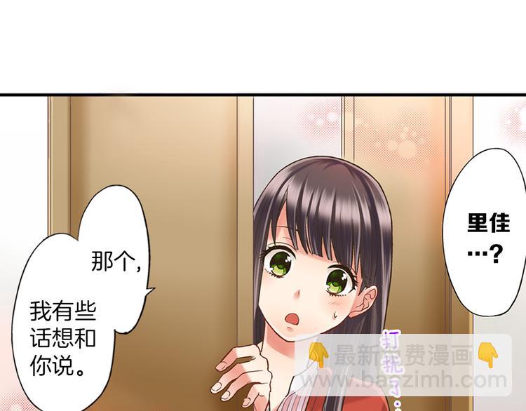 第6话 别做多余的事(1/3)-第7话