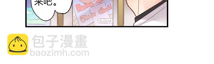 第6话 别做多余的事(1/3)-第7话