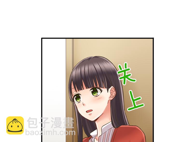 第6话 别做多余的事(1/3)-第7话