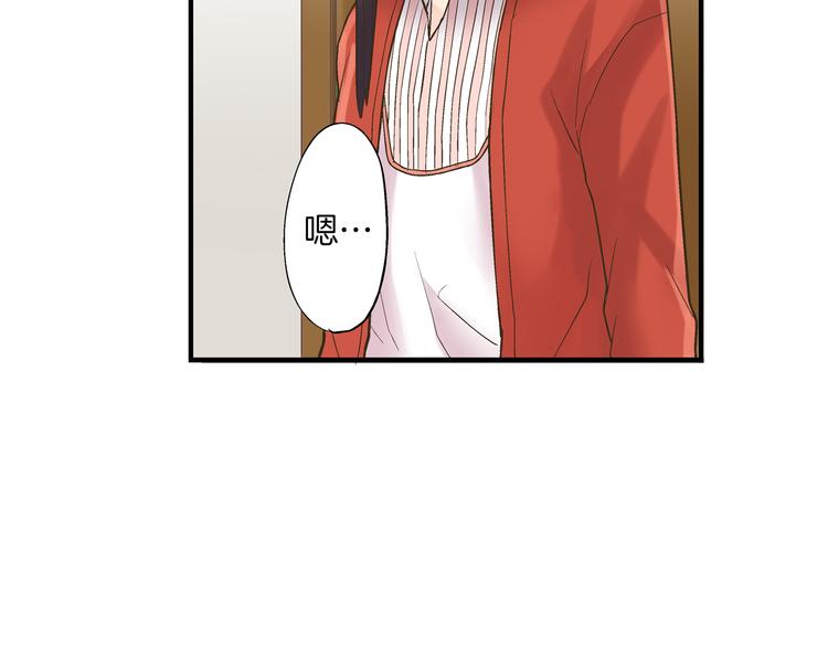 第6话 别做多余的事(1/3)-第7话