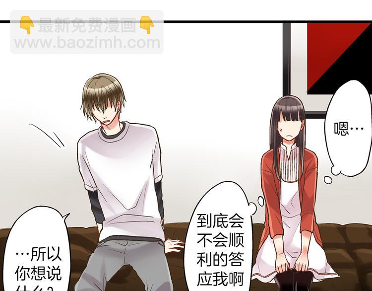 第6话 别做多余的事(1/3)-第7话