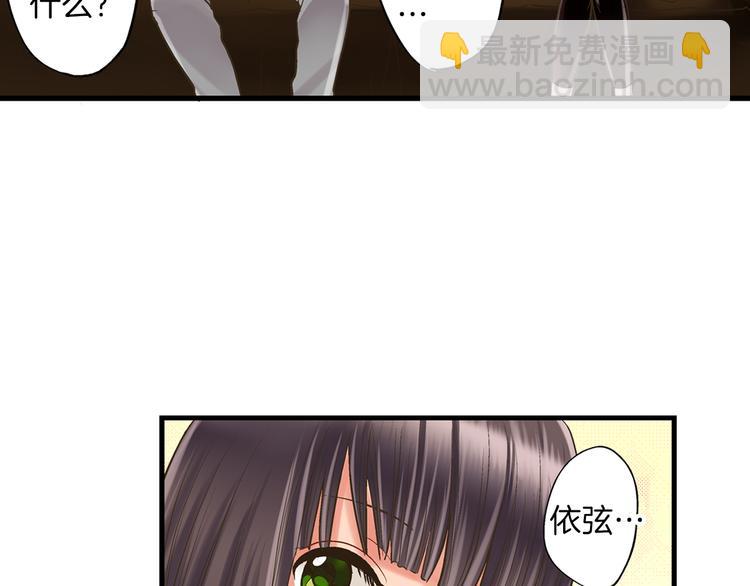 第6话 别做多余的事(1/3)-第7话