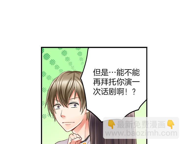 第6话 别做多余的事(1/3)-第7话