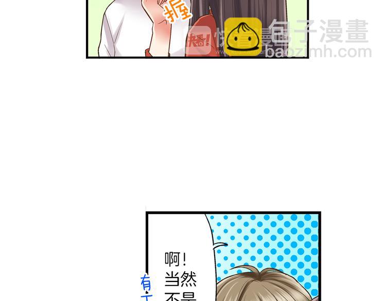 第6话 别做多余的事(1/3)-第7话