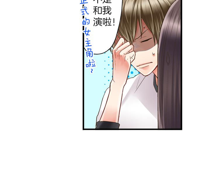 第6话 别做多余的事(1/3)-第7话