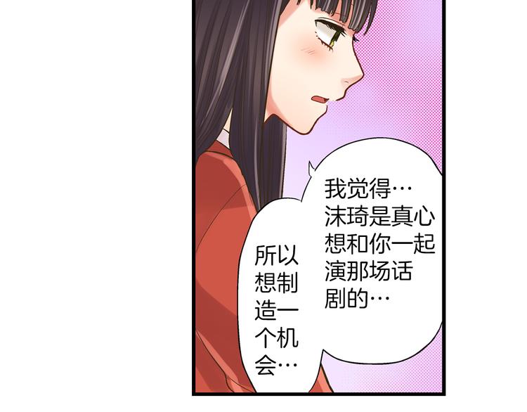 第6话 别做多余的事(1/3)-第7话