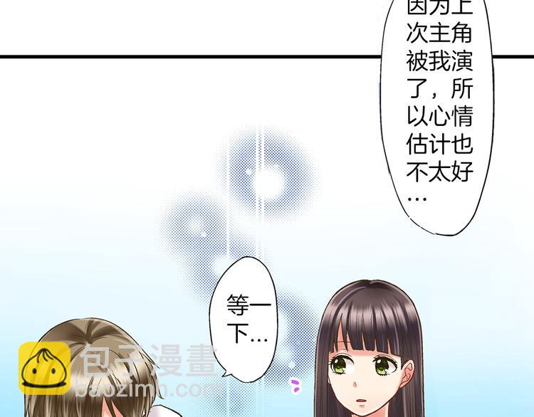 第6话 别做多余的事(1/3)-第7话