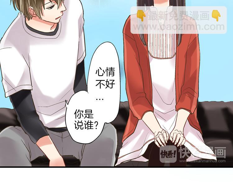 第6话 别做多余的事(1/3)-第7话