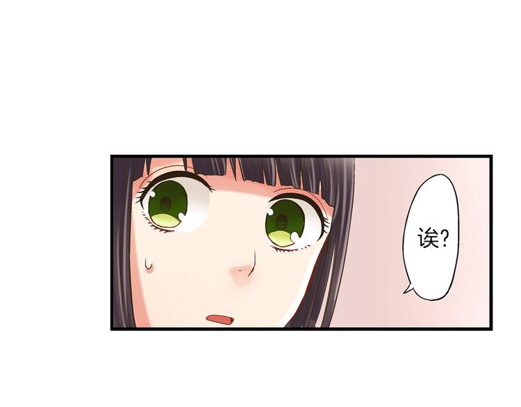 第6话 别做多余的事(1/3)-第7话