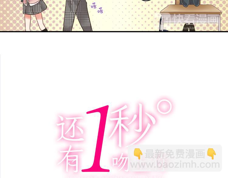 第6话 别做多余的事(1/3)-第7话