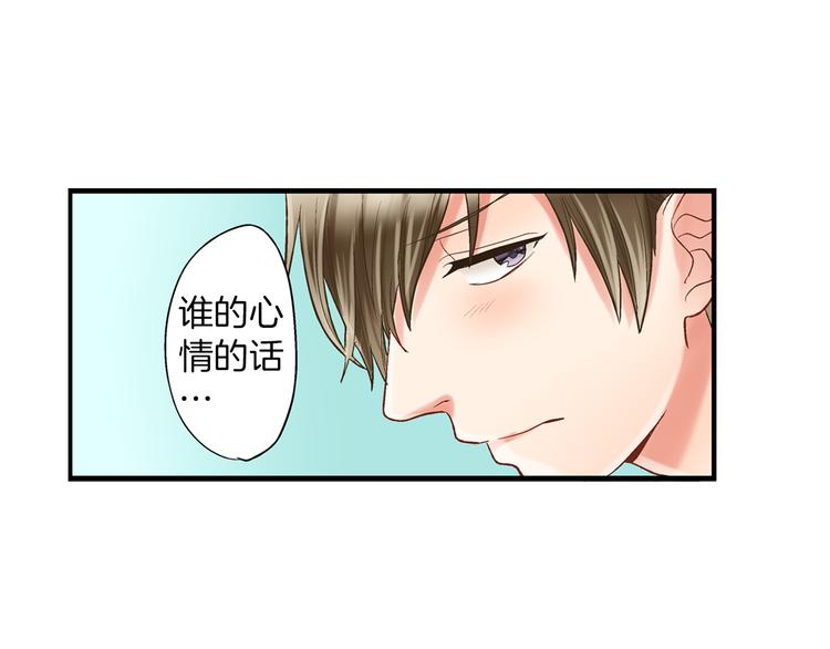 第6话 别做多余的事(1/3)-第7话