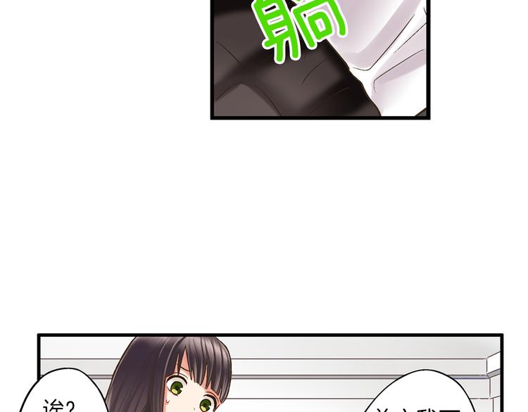 第6话 别做多余的事(1/3)-第7话