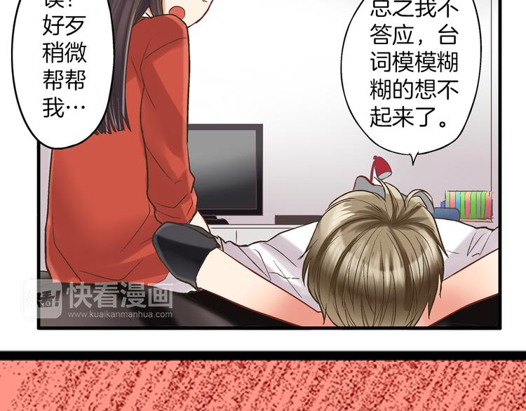 第6话 别做多余的事(1/3)-第7话