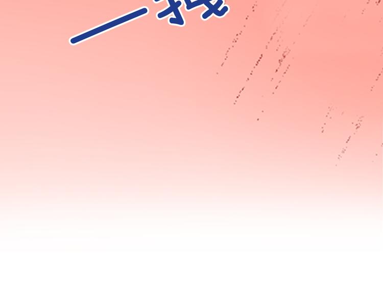 第6话 别做多余的事(1/3)-第7话