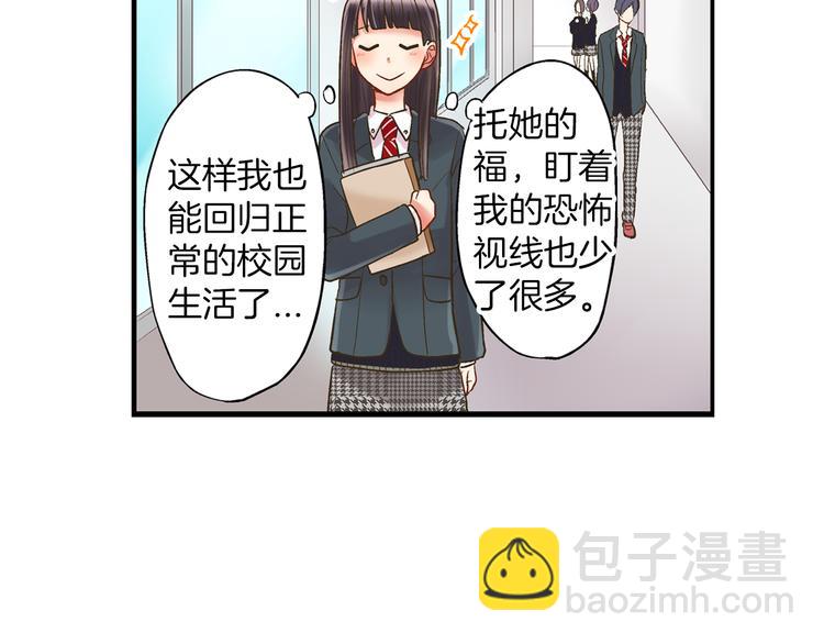 第6话 别做多余的事(1/3)-第7话