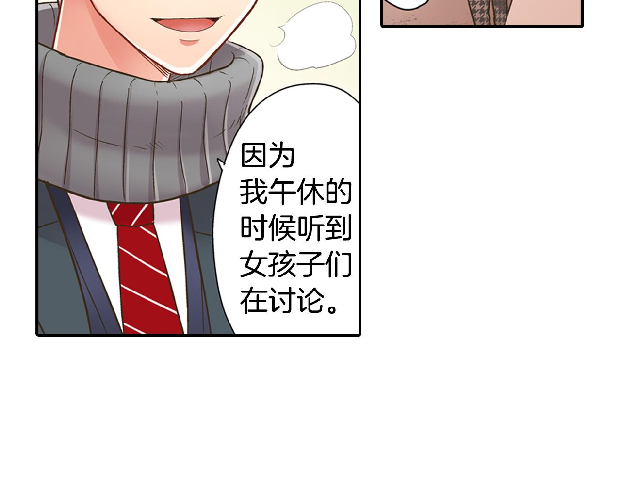 第60话 与你无关(1/2)-第61话