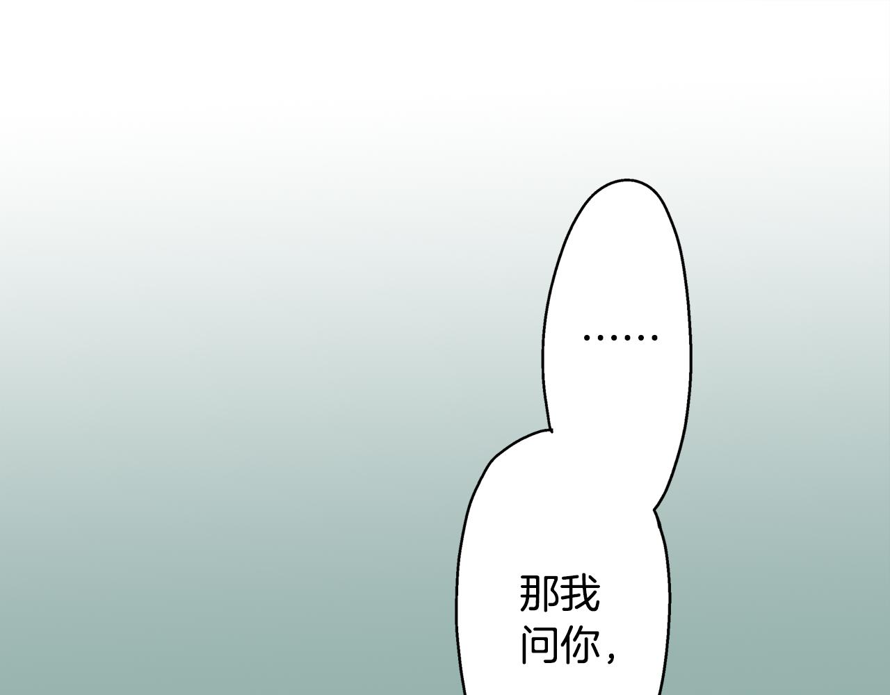 第60话 与你无关(1/2)-第61话