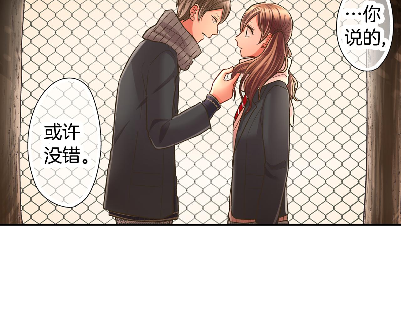 第60话 与你无关(1/2)-第61话