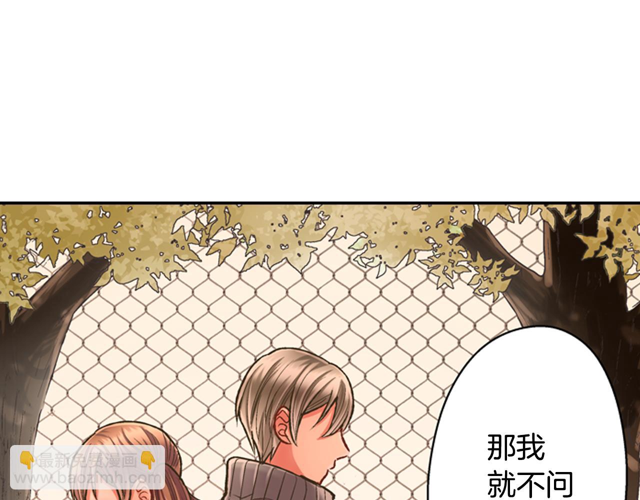 第60话 与你无关(1/2)-第61话