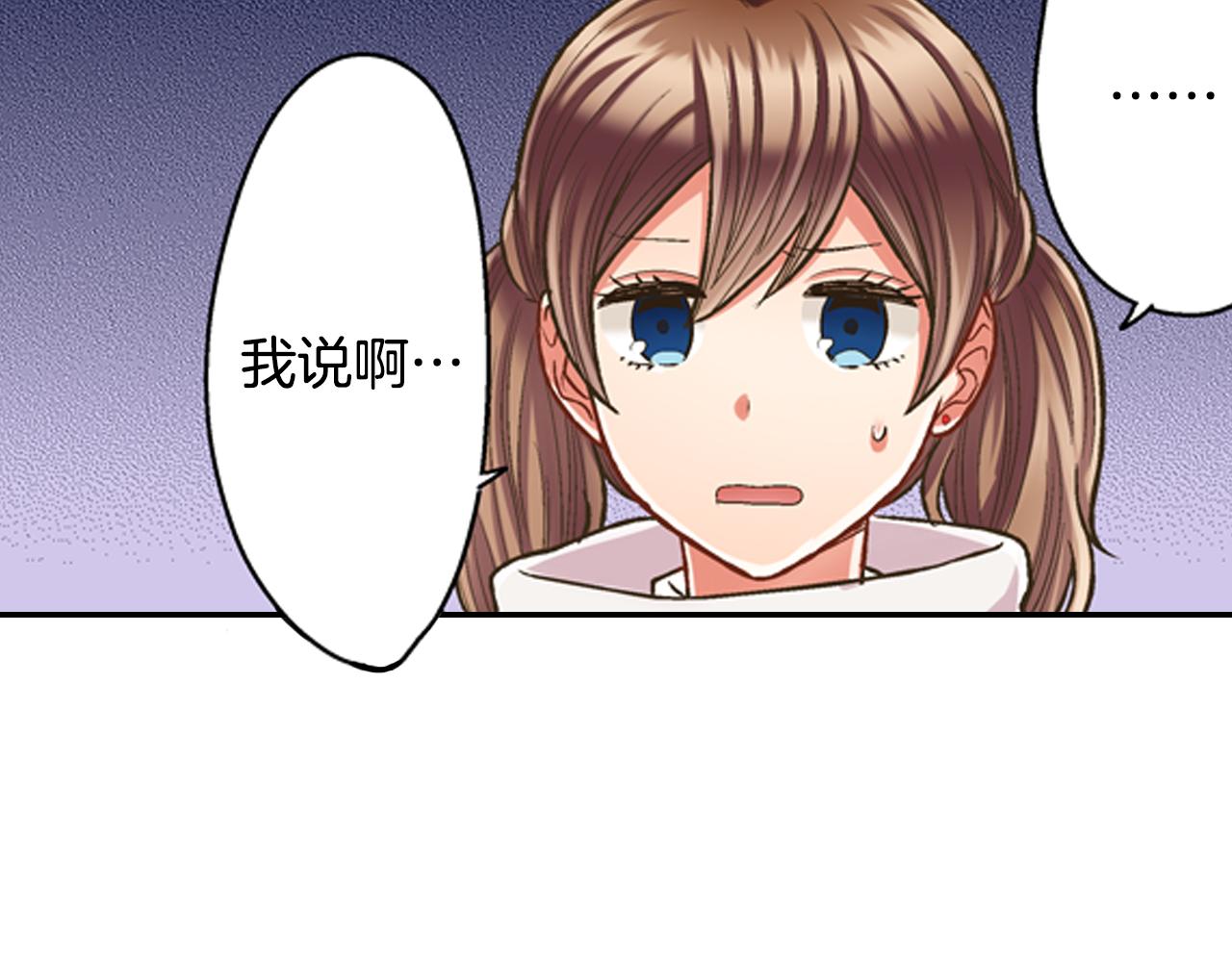 第60话 与你无关(1/2)-第61话