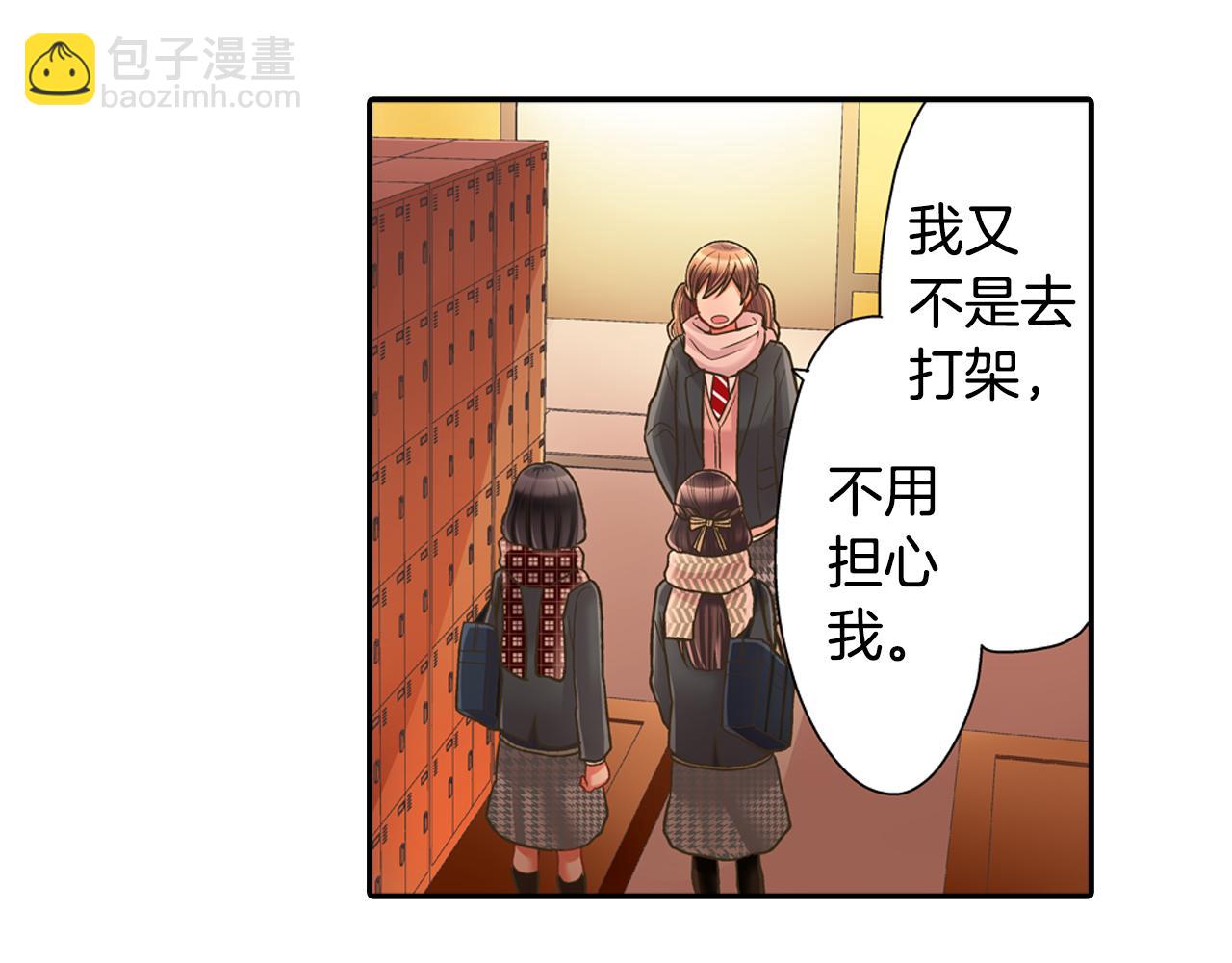 第60话 与你无关(1/2)-第61话