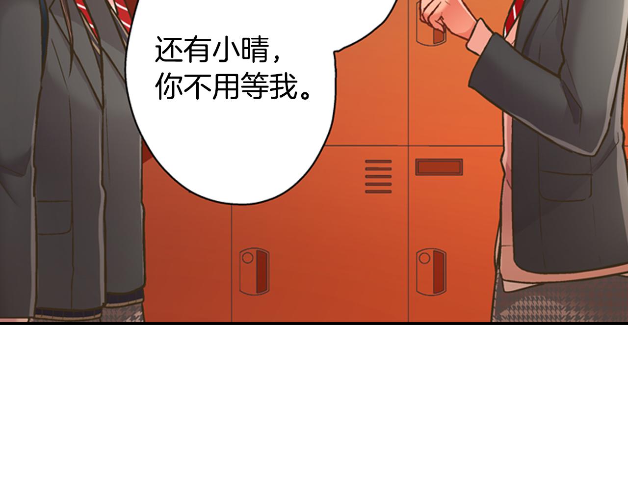 第60话 与你无关(1/2)-第61话