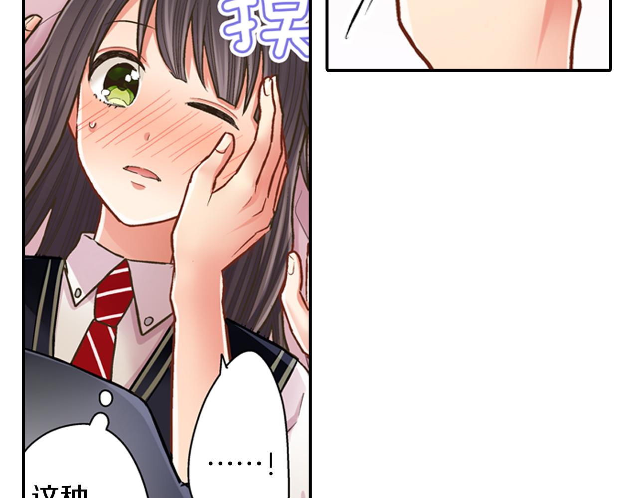 第62话 我赢了(1/2)-第63话