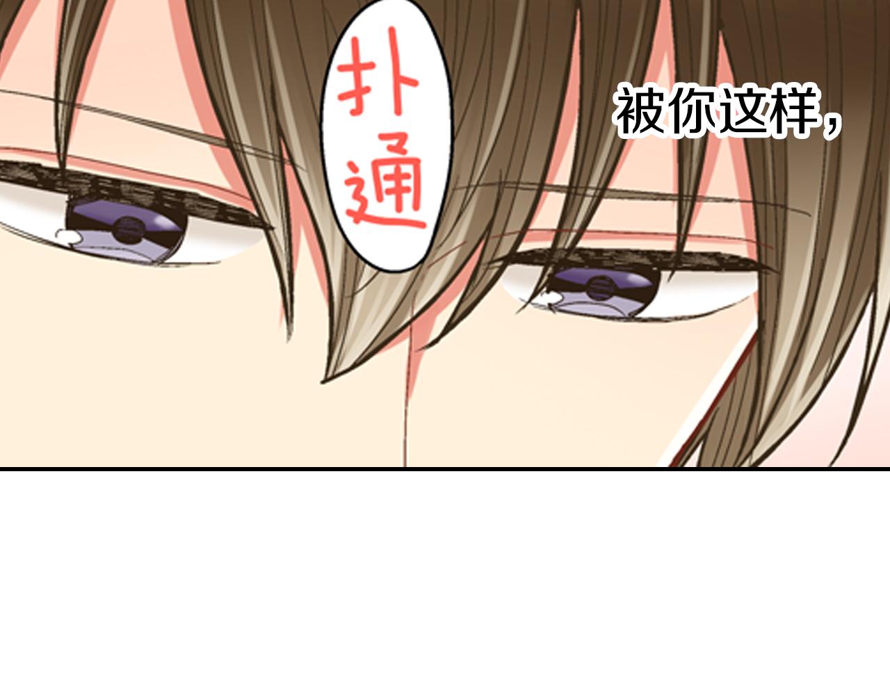 第62话 我赢了(1/2)-第63话