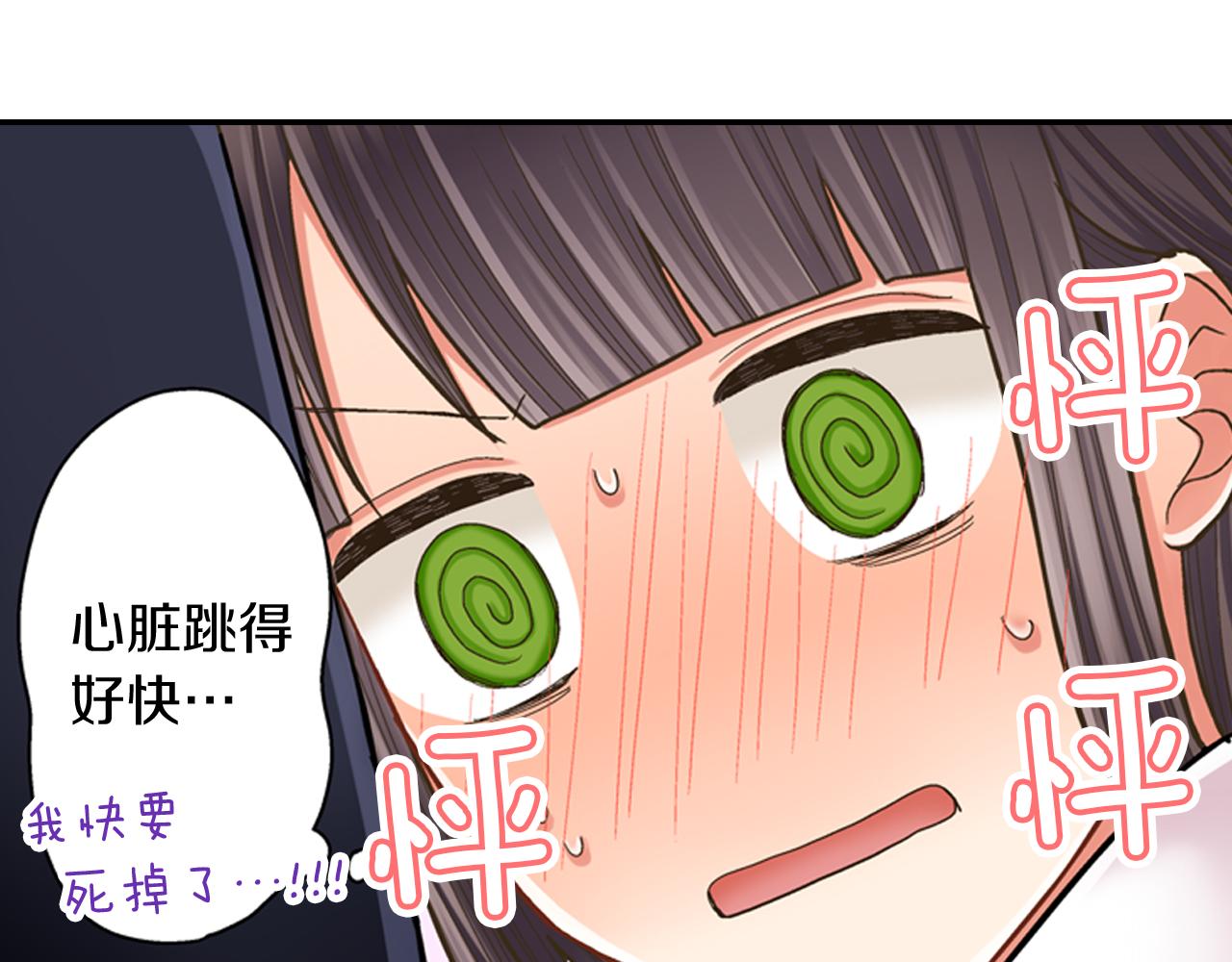 第62话 我赢了(1/2)-第63话