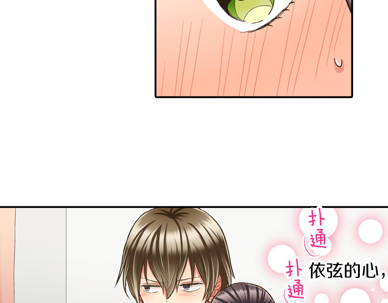 第62话 我赢了(1/2)-第63话