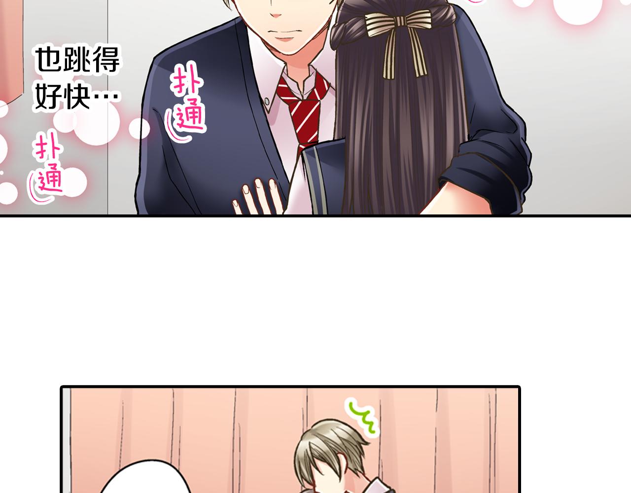 第62话 我赢了(1/2)-第63话