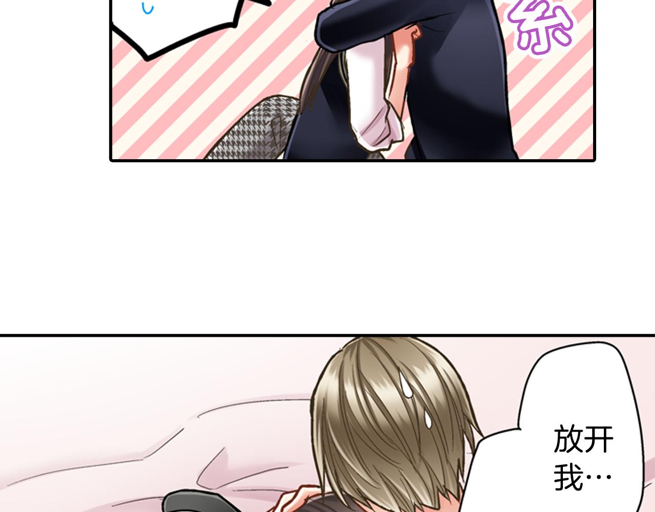 第62话 我赢了(1/2)-第63话