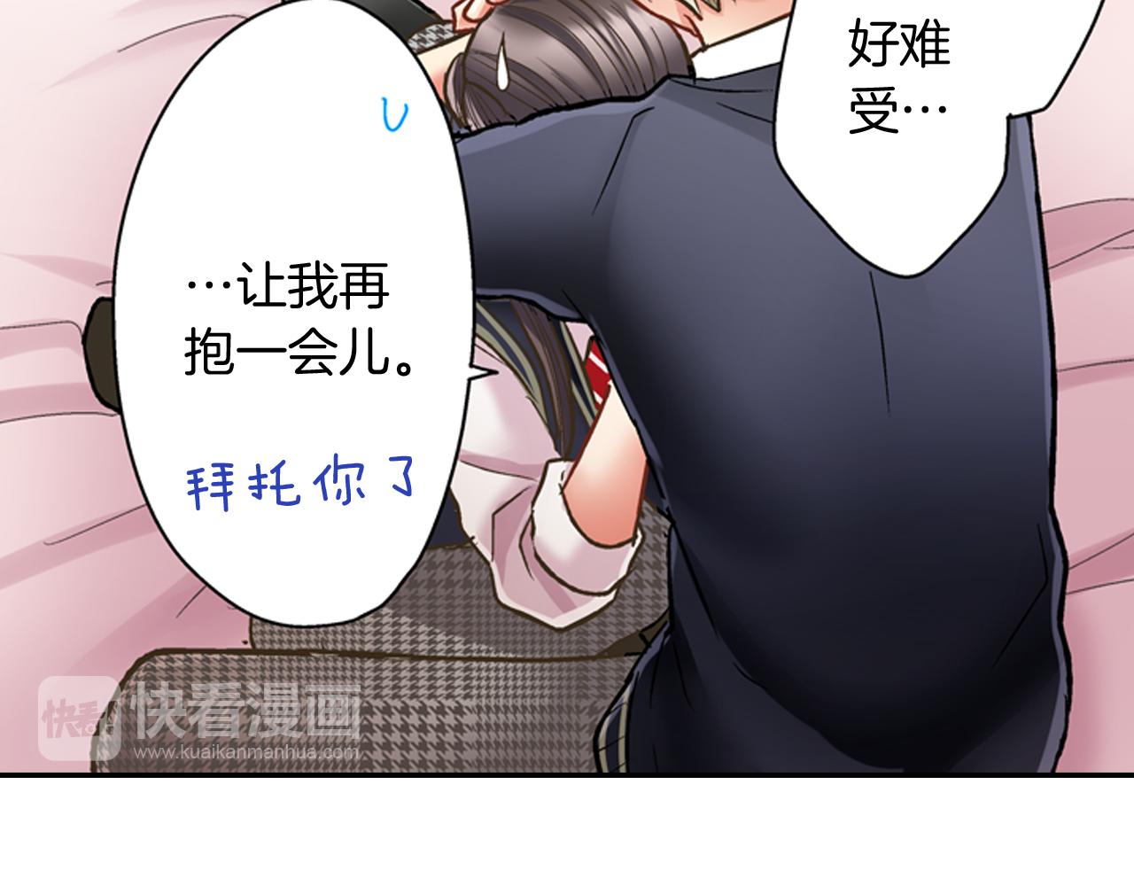 第62话 我赢了(1/2)-第63话