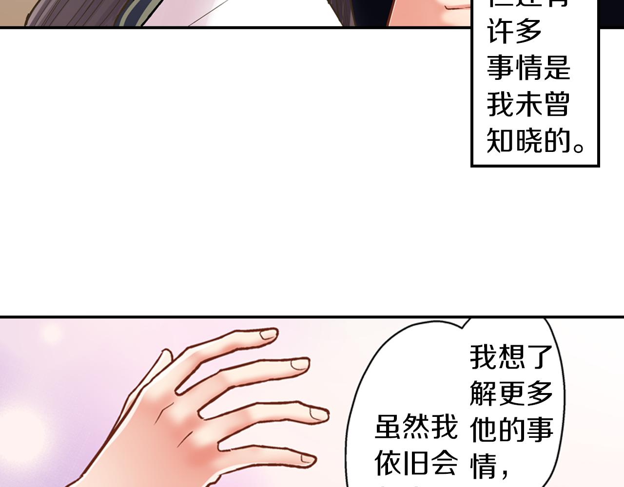 第62话 我赢了(1/2)-第63话