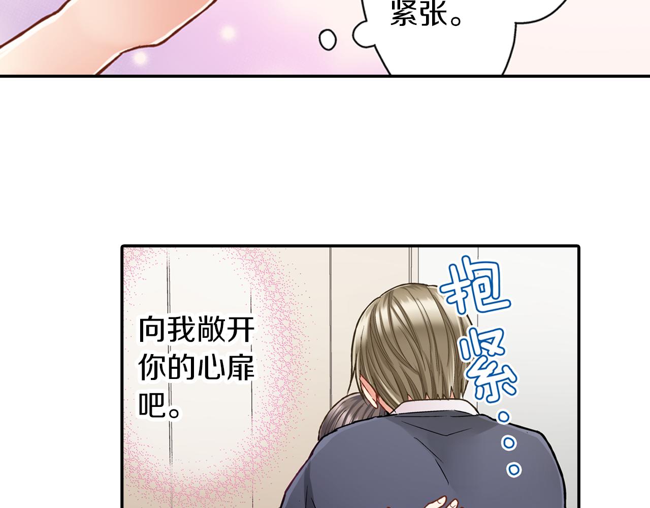 第62话 我赢了(1/2)-第63话